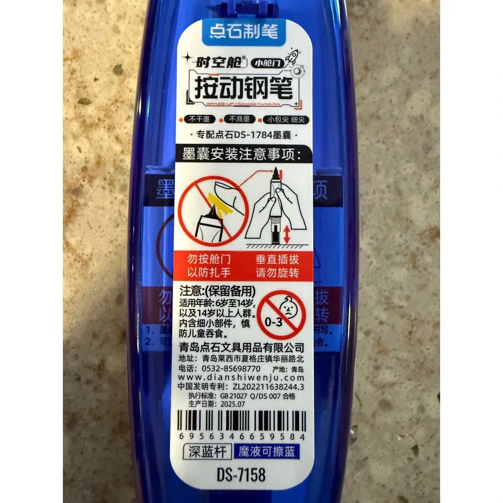Dianshi DS-7158 Space Up Retractable Fountain Pen Erasable Blue Ink 5 Cartridges